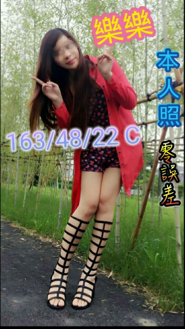 基隆外送 樓鳳 朵唯 妖艷艷麗 159|36F